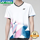 YONEX尤尼克斯羽毛球服比赛训练吸汗透气男款运动T恤110095BCR白色L