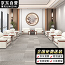擎宅贵宾接待办公会议室沙发茶几商务会客洽谈沙发 8张单人位+5张边几