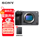 索尼（SONY）ILME-FX3A摄像机全画幅电影摄影机 FX3A单机身配国产备用电池套装