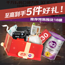 a2奶粉澳洲紫白金A2幼儿配方奶粉3段(1岁以上)900g*6罐 【送礼品】
