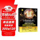 Unreal Engine 5 蓝图可视化脚本游戏开发完全学习教程 UE5 虚幻5书籍
