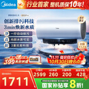 美的（Midea）国家补贴20%【活水2.0】自动排污免换镁棒3200W节能速热储水式60L家用电热水器F60-32Q5SPro(HE)