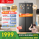 美的（Midea）607pro双开门对开家用电冰箱大容量风冷无霜一级能效以旧换新国家补贴20%BCD-607WKPM(E) 星尘砂
