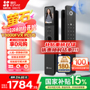 萤石Y3000FVX Plus智能锁 3D人脸识别支持掌静脉无需指纹 双摄双画面可视 家用全自动猫眼门铃视频门锁