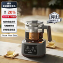 TILIVING钛立维纯钛智能恒温煮茶器家用多功能养生壶花黑茶煮茶壶乔迁礼物