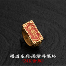 琢匠文玩配饰定制丨手串隔珠合集diy配件国风配珠925银饰散珠 雨渐耳隔环【24K金版】 无规格