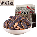 老街口 坚果炒货焦糖瓜子 山核桃味瓜子408g*3袋