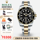 劳力士（ROLEX）【二手99新】劳力士男表黑水鬼手表绿水鬼潜航者系列自动机械二手奢侈品男士腕表间金手表生日礼物送礼 【一代】40mm-间金黑鬼16613