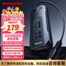 纽曼（Newsmy）纯正弦波车载逆变器充电器12V转220V点烟器转换器200W快充插座