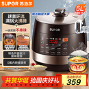 苏泊尔（SUPOR）全自动智能预约电压力锅5L 触控面板家用煲汤球釜内胆SY-50YC9001Q电饭煲高压锅4-6人