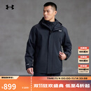 安德玛（UNDERARMOUR）【秋冬新品】男子防水三合一户外运动夹克外套6001977