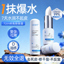 OHBT凡士林润唇膏男女士补水保湿滋润嘴唇防干裂去死皮淡唇纹修护唇炎