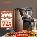 九阳（Joyoung）面条机大容量全自动多功能压面机 家用和面机 电动饺子皮机JYN-L12