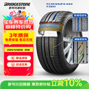 普利司通（Bridgestone）汽车轮胎 205/55R16 91W T001 适配大众朗逸/宝来/丰田卡罗拉
