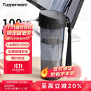 特百惠（Tupperware）茶韵500ML塑料杯男女士学生夏季运动水杯子户外便携大容量 酷炫黑