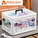 乐卡利多开门医药箱家庭装家用大容量透明医药收纳箱可折叠收纳箱白色