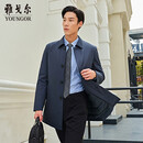 雅戈尔（YOUNGOR）雅戈尔【鹅绒内胆】25年秋冬新品行政商务翻领羽绒风衣 灰蓝 180/100A