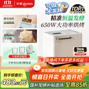 东菱（Donlim）【国家补贴】升级款面包机 全自动家用和面机 可预约 智能双撒 高成功率 冰淇淋机DL-4705（白色）