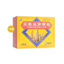 兰太【10盒】[兰太]苁蓉益肾颗粒2g*10袋/盒
