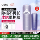 Ulike【政府补贴】Air4蓝宝石冰点脱毛仪身体男女士脱毛生日礼物美容仪