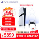 PlayStation索尼（SONY）PS5主机 PS5PRO游戏机数字版正品2TB轻薄款家用支持4K蓝光体感手柄  [港版PRO数字版]
