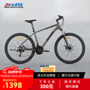 喜德盛（xds）山地自行车黑客380避震前叉21速禧玛诺变速X6铝合金车架通勤代步 黑/灰色 17寸（建议身高165-180）