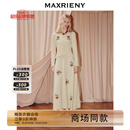 MAXRIENY【商场同款】法式复古羊毛针织外套长袖上衣两件套套装 套装 M