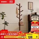 家逸衣帽架 衣架落地实木挂衣架卧室衣服架简约办公室衣架子