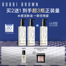 芭比波朗（Bobbi Brown）清透舒盈洁肤油200ml*3优享套组卸妆油中秋节礼物