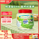 爷爷的农场 DHA牛乳奶片高钙无添加白砂糖宝宝儿童零食 出游零食60g