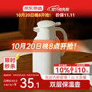 京东京造保温壶家用大容量热水瓶壶玻璃内胆双层暖水瓶壶宿舍办公1.6L