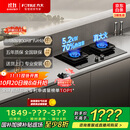 方太（FOTILE）【咨询付定旗舰新品油烟机享豪礼】燃气灶天然气 家用嵌入  5.2kW*猛火燃气灶 70%高热效 TF27B