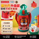 虎牌（TIGER）第三代最新款儿童小狮子保温杯双杯盖杯子MBR-RR吸管款600ML