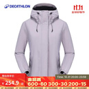 迪卡侬户外防风防水冲锋外套秋冬登山服保暖航海夹克ODT3紫色L-4923786