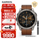 佳明（GARMIN）Fenix8尊荣栗-51mm飞耐时8户外运动手表ECG心电心率跑步潜水滑雪