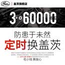 盖茨适配进口宝马X1 X3 X4 X5 X6 X7 Z4 1系3系5系发电机皮带套装 K026PK1715