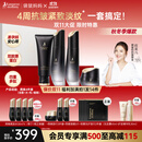 袋鼠妈妈准孕妇护肤品燕窝紧致抗皱洗面奶面霜水乳护肤礼盒套装4件专用