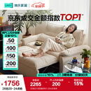 林氏家居猫抓布艺沙发客厅2025新款小户型可拆洗云朵沙发一体两用家具G064 【10防猫抓布】贝母白|双人1.55m 一体两用沙发床