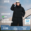 波司登（BOSIDENG）冬季羽绒服男女情侣款长款连帽新国标90绒运动时尚外套 黑色8056 M 165/88A体重约120-140斤