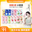 锐澳（RIO）洋酒 预调酒 鸡尾酒 果酒甜酒 微醺3度小美好 330ml*14罐口味随机