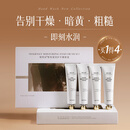 维特丝护手霜男女士补水保湿改善干燥粗糙手滋润防干裂秋冬持久留香礼盒