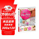 最详尽的钩针编织教科书 初学者边织边学织毛衣教程手工书大全成人编织书 打毛衣教程书蕾丝编织针织教程书钩花钩织图解零基础学钩针书籍