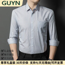 GUYN轻奢男装品牌纯棉长袖衬衫男士2025春秋季新款商务休闲衬衣男 黄格 黄格 52