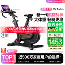易跑YPOO动感单车家用智能磁控调阻静音室内公路自行车健身器材幻影F5 2025旗舰款Turbo/13KG动平衡飞轮