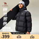 骆驼火山羽绒服男女款城市轻户外加厚防寒面包服冬季外套