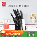 双立人（ZWILLING）刀具全套Point S菜刀刀具套装砍骨刀水果刀削皮刀厨房剪刀家用厨具厨房用具大全8件套