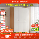 全友家居简约奶油风四门衣柜次卧室家用靠墙落地柜子成品衣橱政府补贴