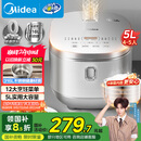 美的（Midea）电饭煲0涂层电饭锅5L大容量316L不锈钢内胆4-5人无涂层家用多功能微压电饭煲MB-RE576S