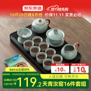京东京造 茶具整套 功夫茶具套装带茶盘茶壶茶杯 天青汝窑西施壶 16件