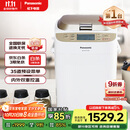 松下（Panasonic）面包机 烤面包机 家用全自动变频自动投放 35个菜单 多功能和面500g SD-WTP1001